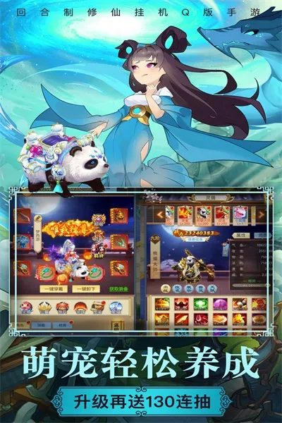 �����������ֻ���v3.4.25 �ֻ���
