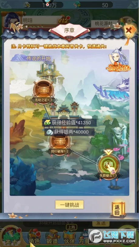 �����������ֻ���v3.4.25 �ֻ���