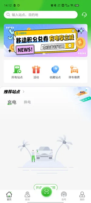 �������Pro2025�ٷ����°汾