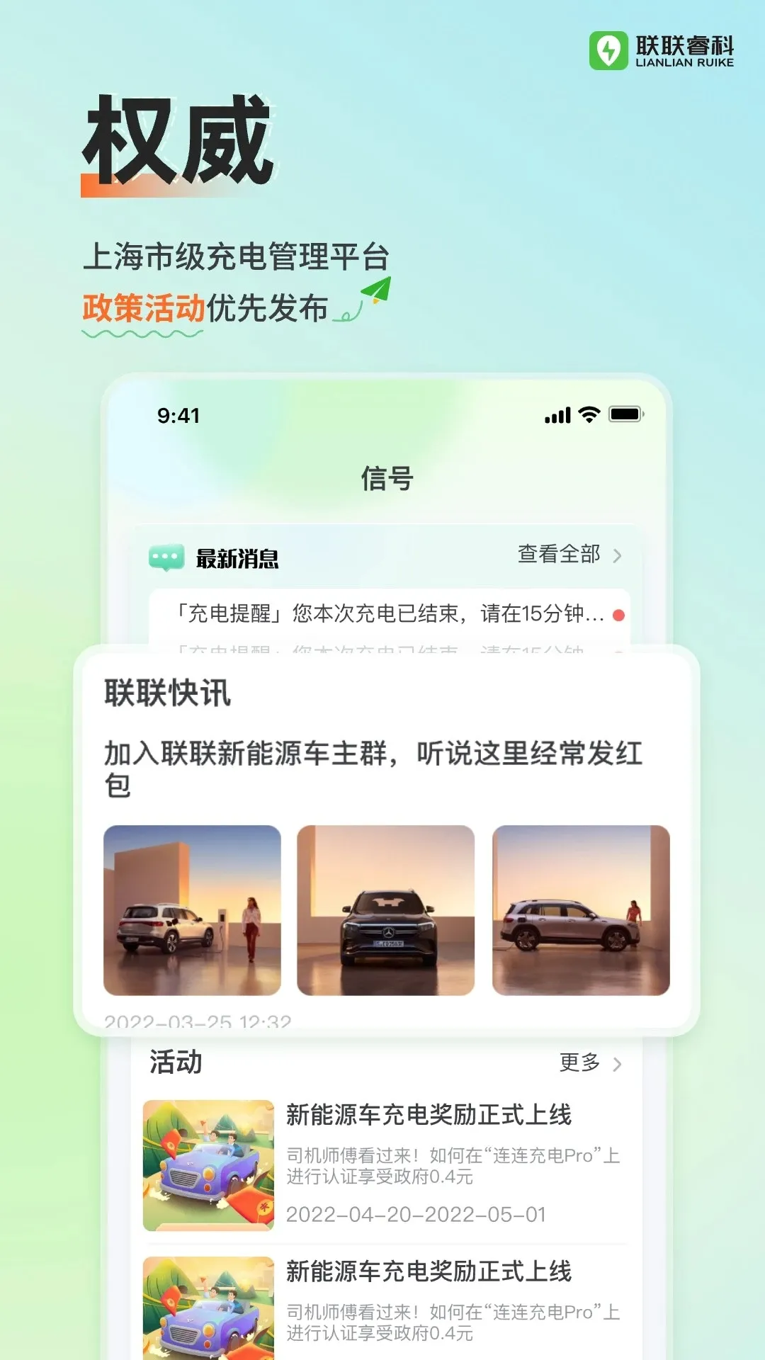 �������Pro2025�ٷ����°汾v4.0.0 �ֻ���