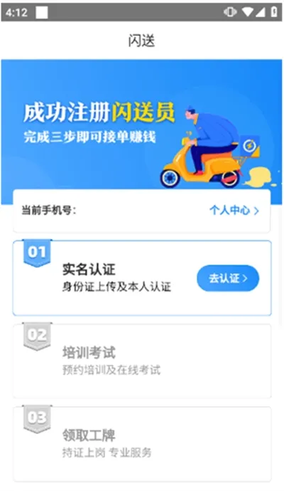 ����Ա(�ӵ�׬Ǯ)
