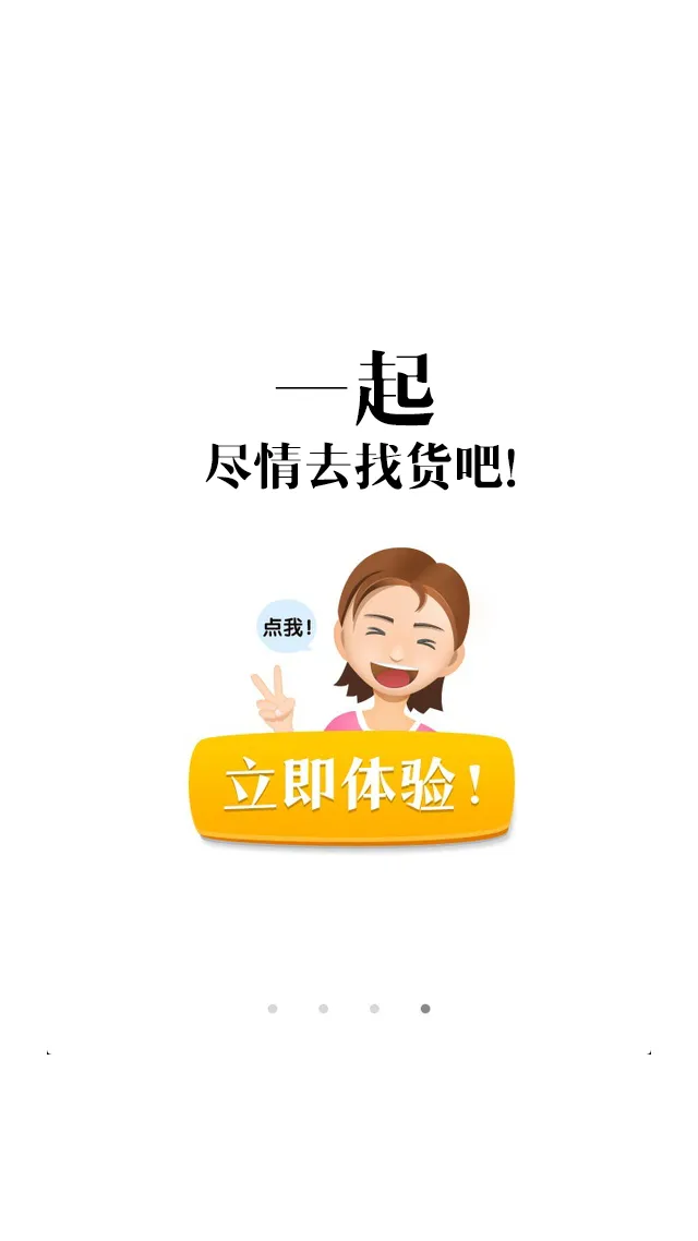 ��������(���ϱ��ۻ���)v3.0.13 app