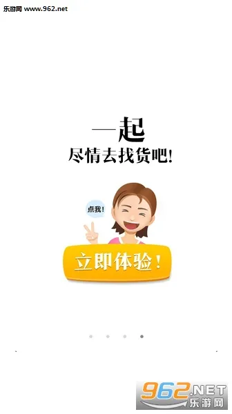 ��������(���ϱ��ۻ���)v3.0.13 app