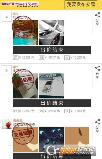 ��������(���ϱ��ۻ���)v3.0.13 app