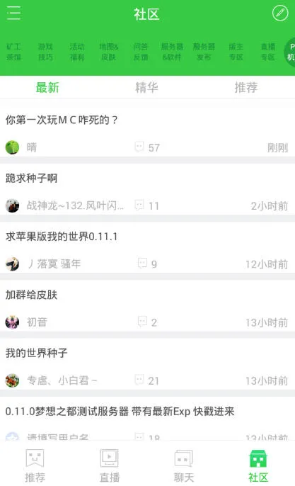 ���(MC��Դ����)v9.0.2 app