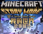 ���(MC��Դ����)