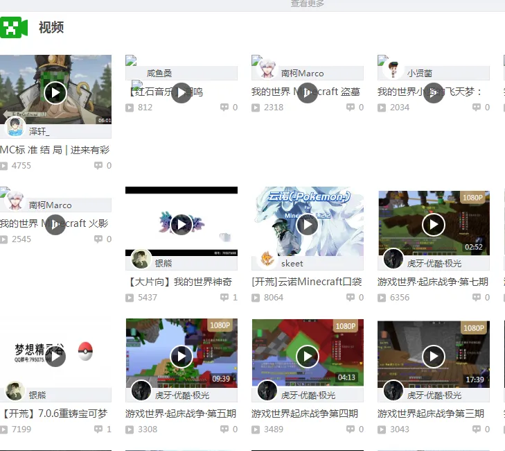 ���(MC��Դ����)v9.0.2 app