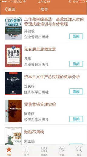 Apabi Reader���°�׿��v1.7.5 ��׿��