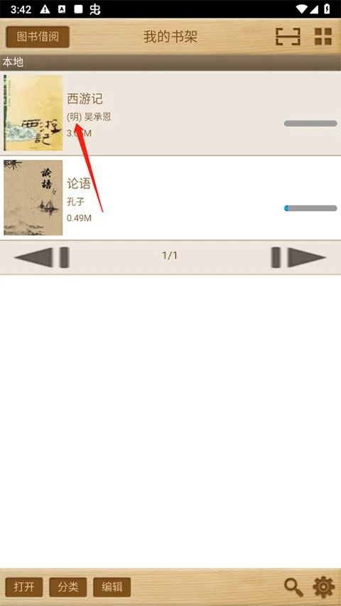 Apabi Reader���°�׿��