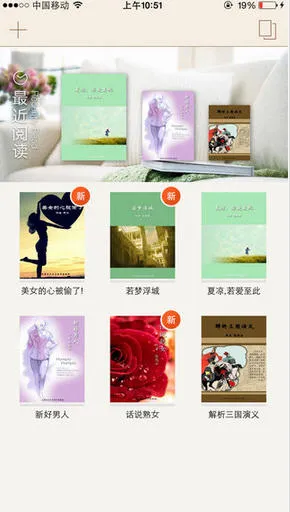 Apabi Reader���°�׿��v1.7.5 ��׿��
