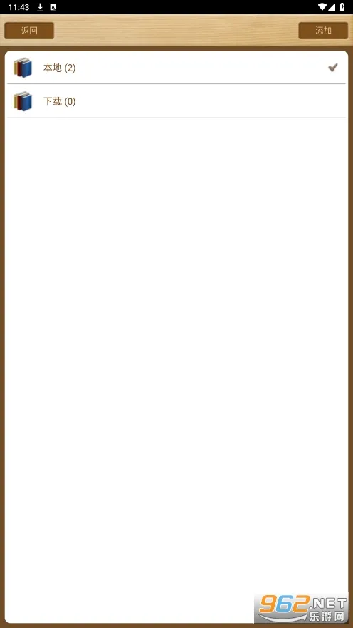 Apabi Reader���°�׿��v1.7.5 ��׿��