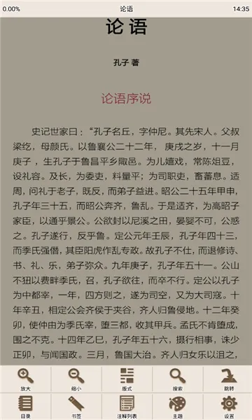 Apabi Reader���°�׿��v1.7.5 ��׿��