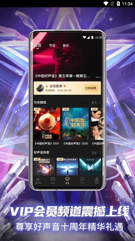 �й�������(����������)v1.1.20 app