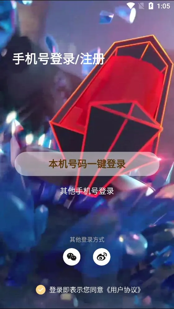 �й�������(����������)v1.1.20 app