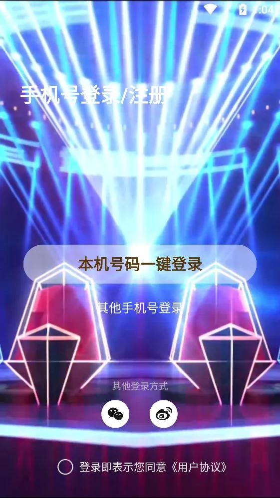 �й�������(����������)v1.1.20 app