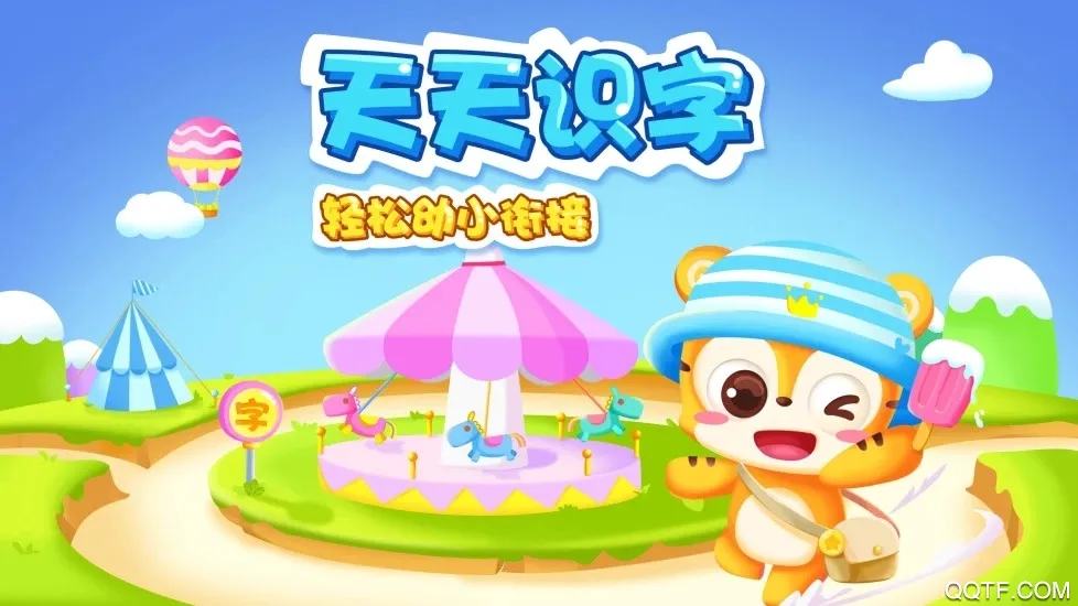 ����ʶ��(���ʶ��)v7.2.0 app