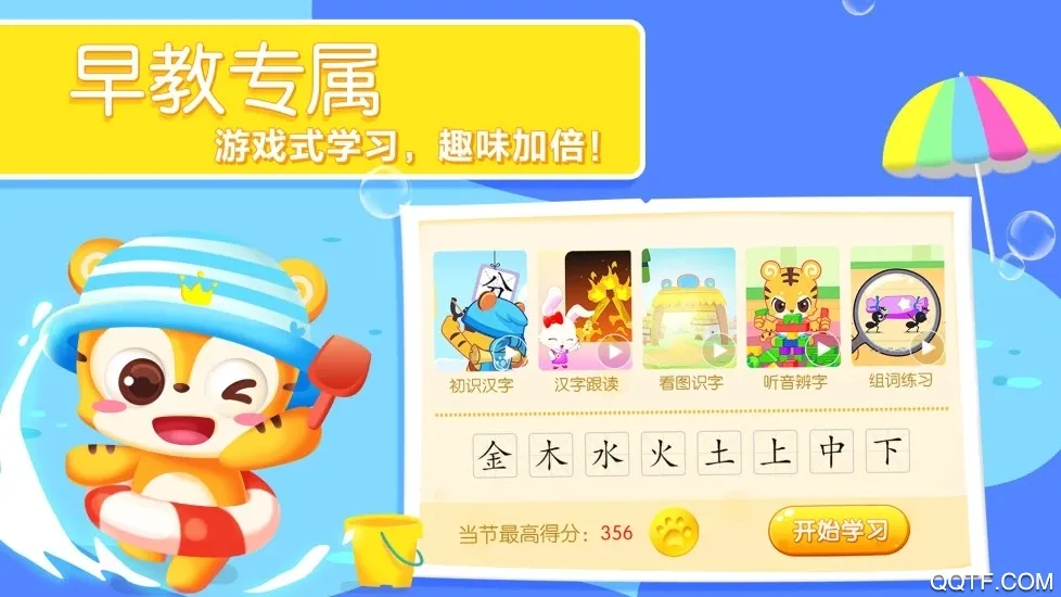 ����ʶ��(���ʶ��)v7.2.0 app