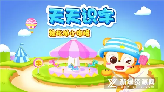����ʶ��(���ʶ��)v7.2.0 app