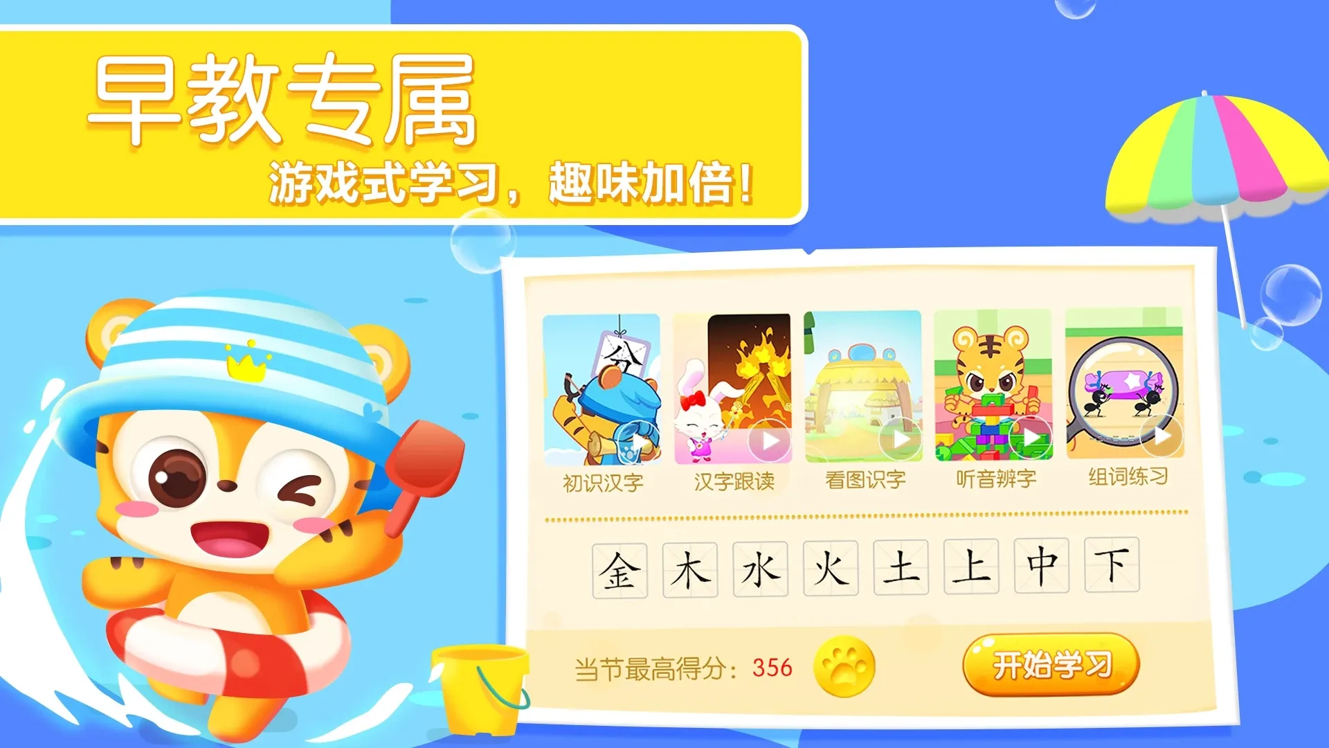 ����ʶ��(���ʶ��)v7.2.0 app