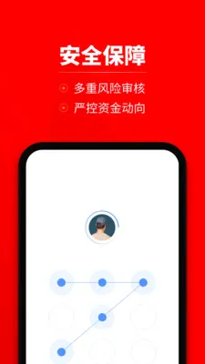 ΢��Ǯ�����°�׿��v4.10.0 app