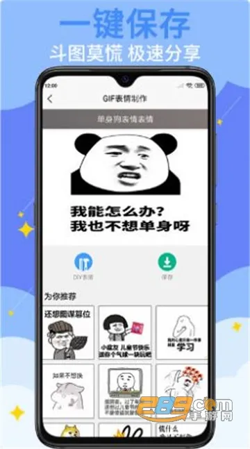 GIF��������(��������)v1.3.3 app
