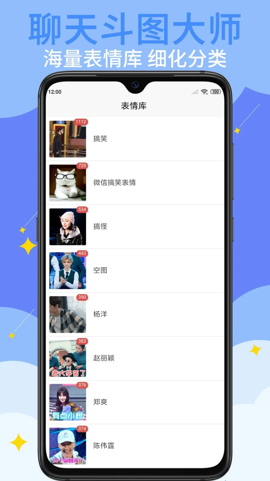 GIF��������(��������)v1.3.3 app