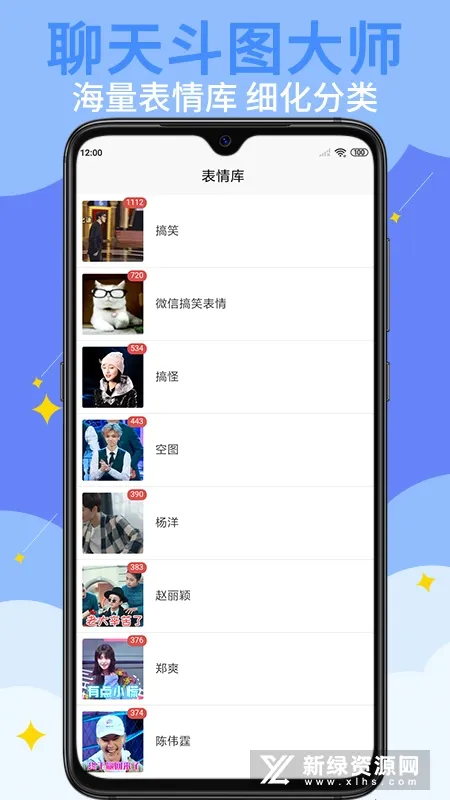 GIF��������(��������)v1.3.3 app