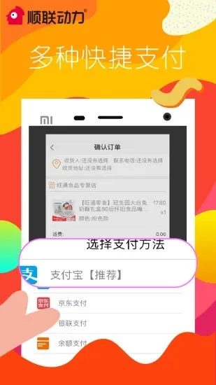 ˳������2025���ذ�װvv3.7.1.1 ���°� �ֻ���