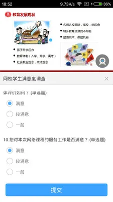 ���ޱ�2025����v16.0.20220617 ���°�