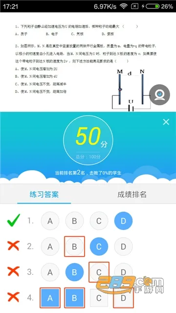 ���ޱ�2025����v16.0.20220617 ���°�