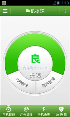 Ħ����ʿ���°�׿��v10.60 �ֻ���