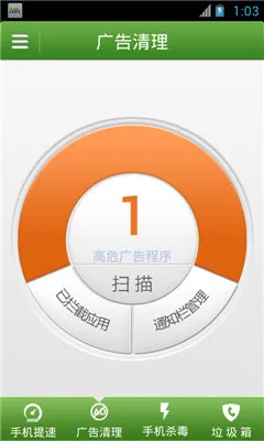 Ħ����ʿ���°�׿��v10.60 �ֻ���