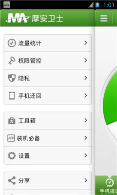 Ħ����ʿ���°�׿��v10.60 �ֻ���