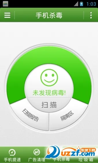 Ħ����ʿ���°�׿��v10.60 �ֻ���