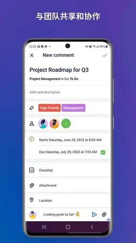 Trello���°�׿��v2023.16.3.11353 ��׿��