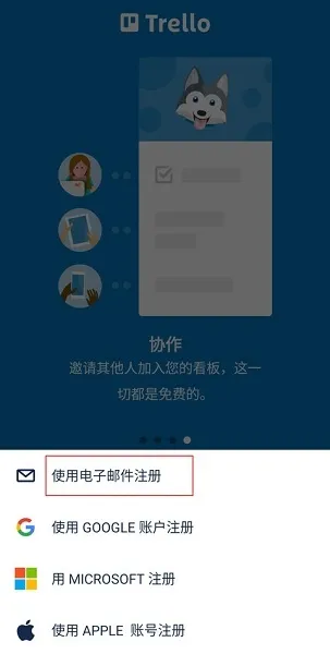 Trello���°�׿��