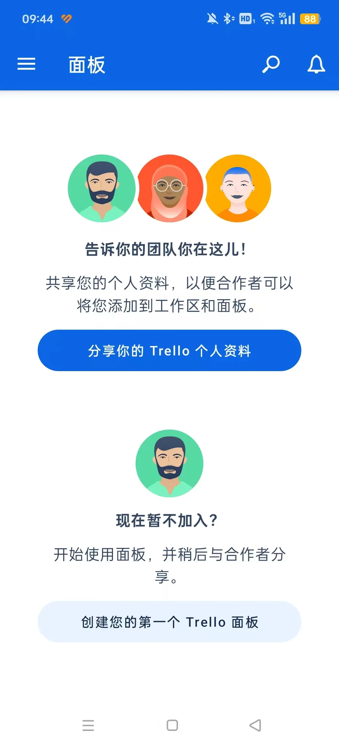 Trello���°�׿��v2023.16.3.11353 ��׿��