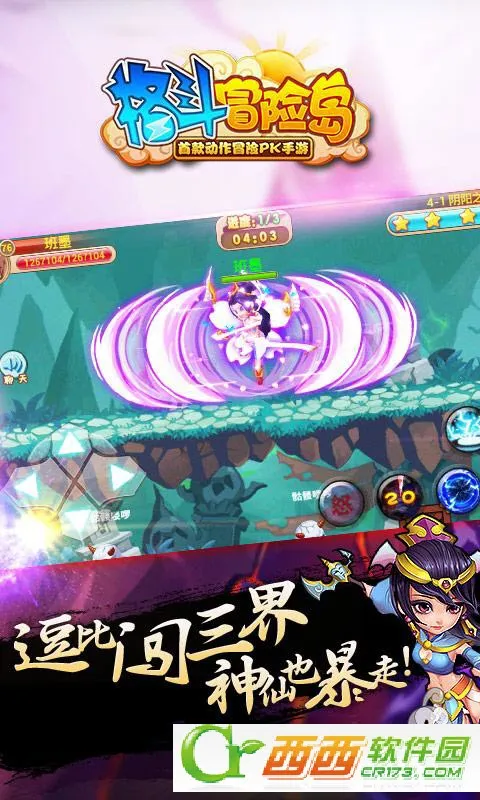 ��ð�յ�(��涯����)v1.4.2 ��׿��