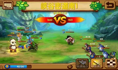 ��������(�������ɶ�ս)v1.2.29 app
