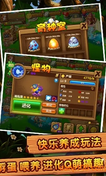 ��������(�������ɶ�ս)v1.2.29 app