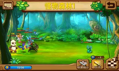 ��������(�������ɶ�ս)v1.2.29 app