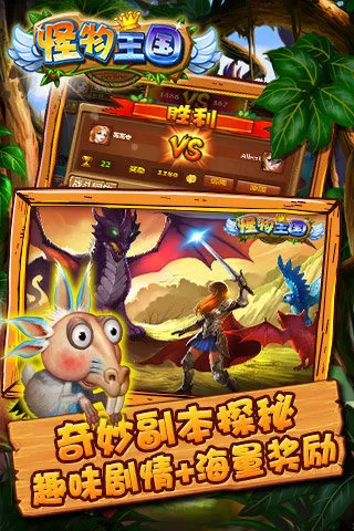 ��������(�������ɶ�ս)v1.2.29 app