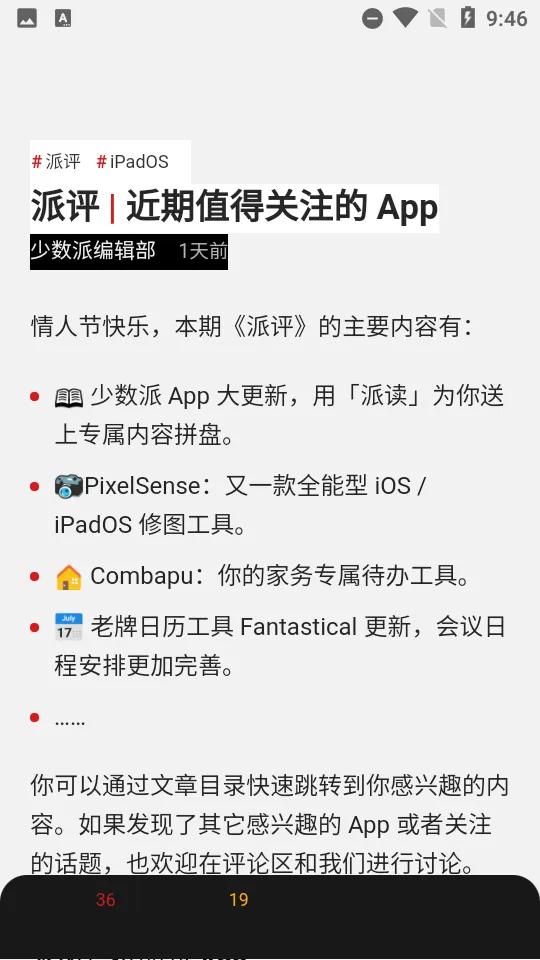 ���������°�׿��v2.10.0 ���°�