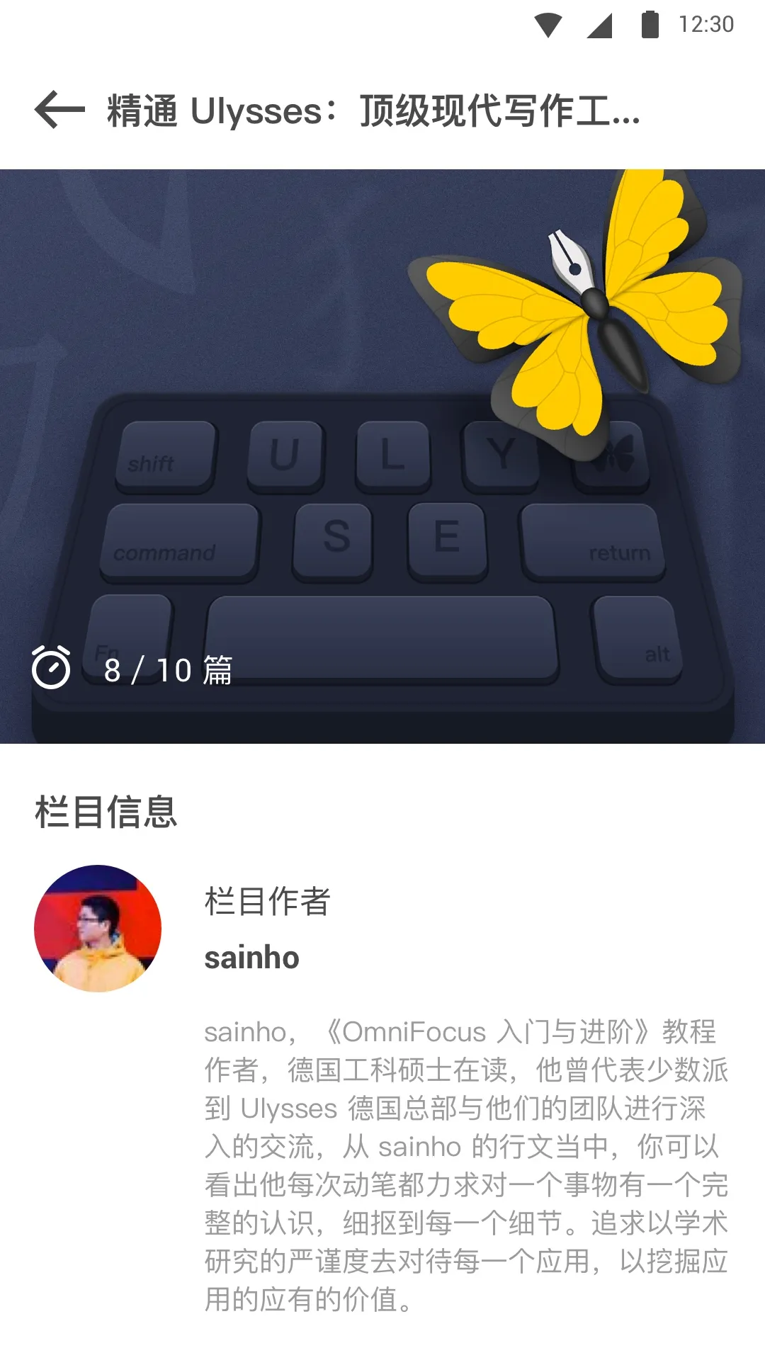 ���������°�׿��v2.10.0 ���°�