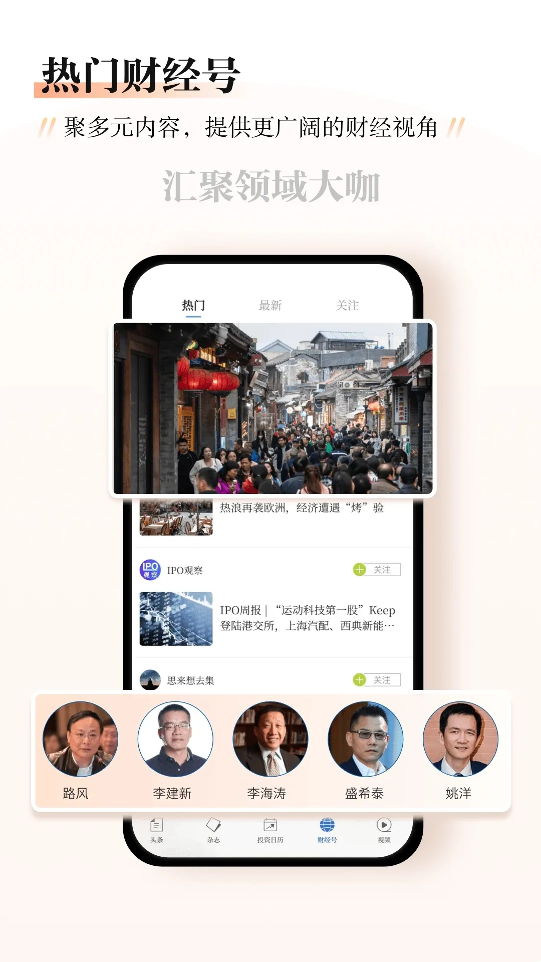 �ƾ���־�����ֻ���v7.2.8 ��׿��