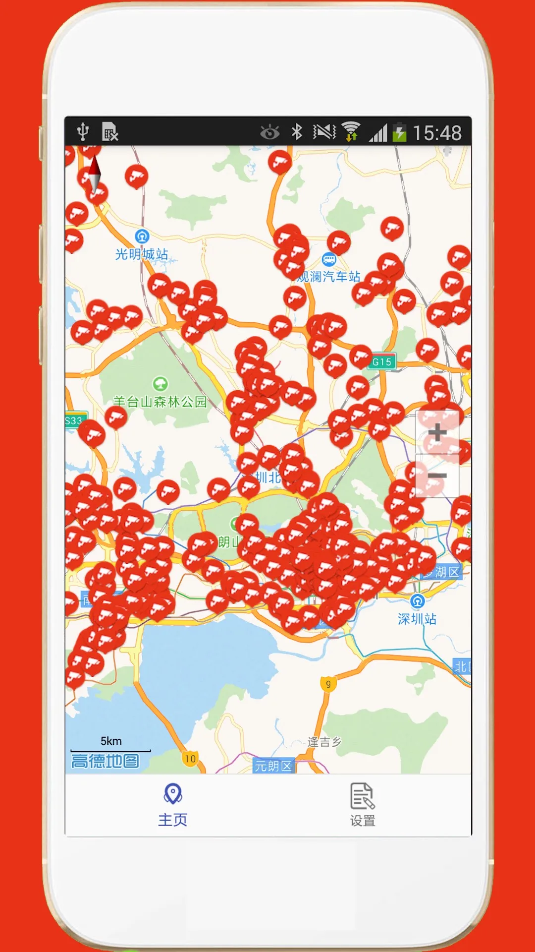������س�(���й���)v2.1 ��׿��