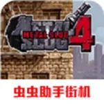 �Ͻ�ͷ4(�������ս��)v1.74 app