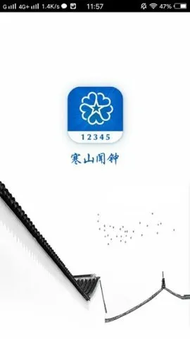 ��ɽ����(�ŷþٱ�ƽ̨)v3.0.5 ��׿��