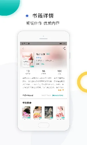 ������ѧ(Ů��С˵�Ķ�)v2.5.9 ��׿��