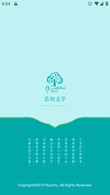 ������ѧ(Ů��С˵�Ķ�)v2.5.9 ��׿��